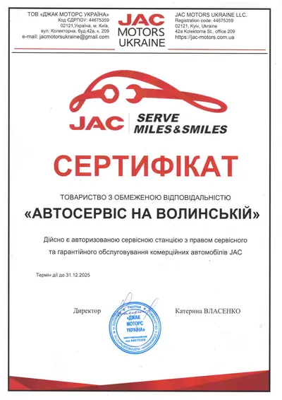 cert1