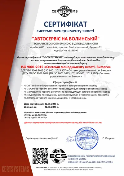 cert2