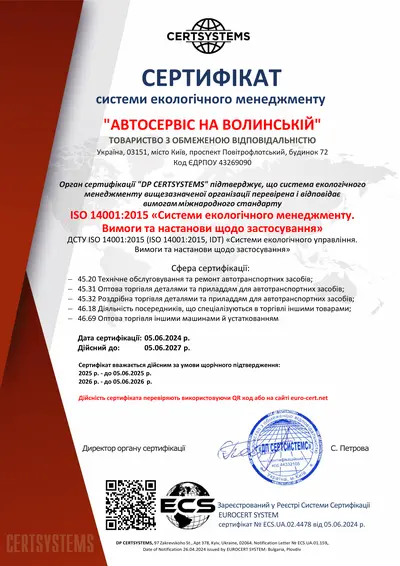 cert3