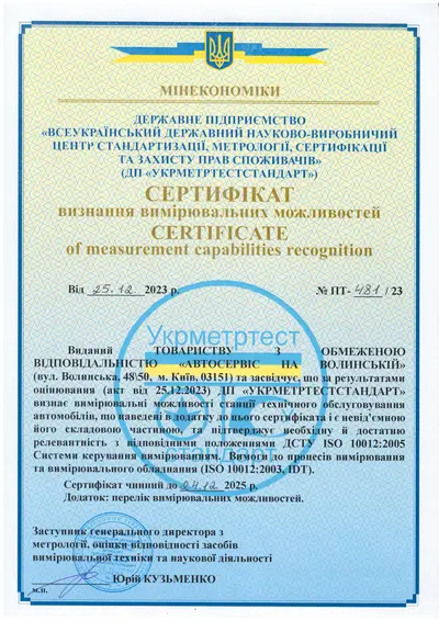 cert4