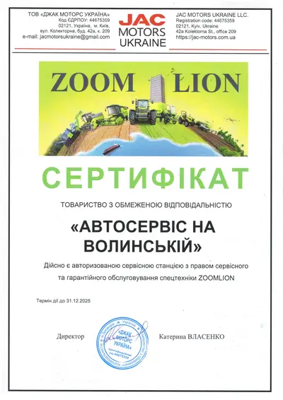cert5